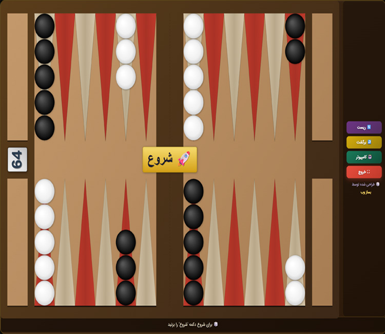 backgammon