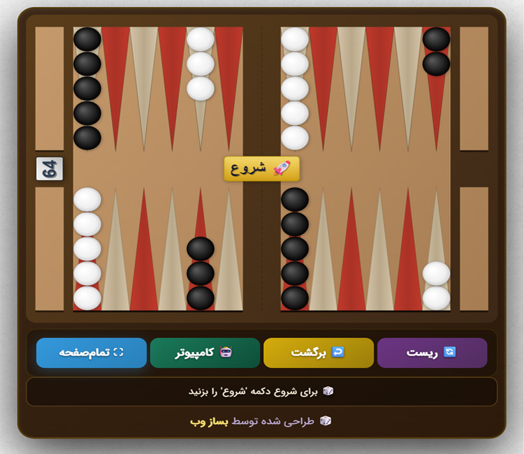 backgammon1