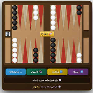 backgammon3
